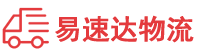 怀化到丰顺县物流公司